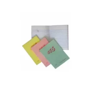 555 Note Book 3x4''