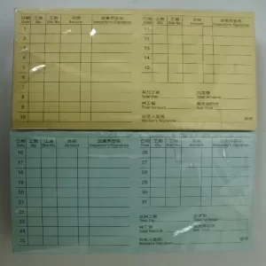 HK Worker's card 1-15 ( 100pcs )
