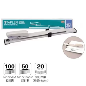 Max Hd-35L Long Arm Stapler (35-1m/3-1m)