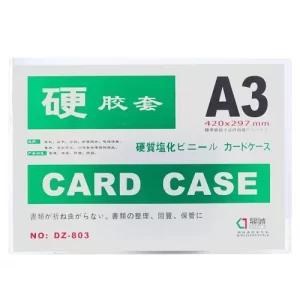 Dz-803 A3 Hard Card Case420x297mm (300s/Ctn)