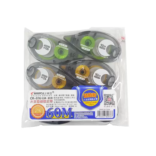 #976/977 Correction Tape 5mm x 8m (1x6's)