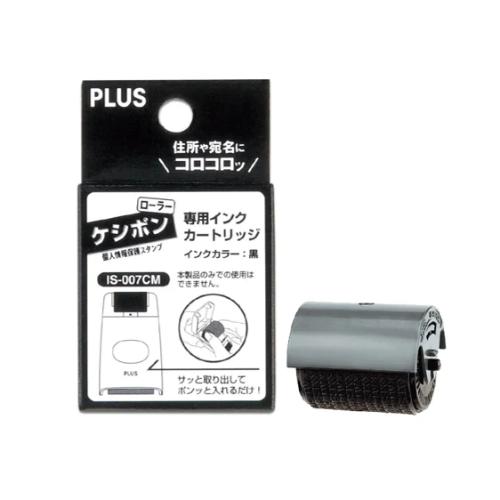 PLUS 37299 ROLLER ID GUARD INK CARTRIDGE IS-007CM - FOR IS-500CM